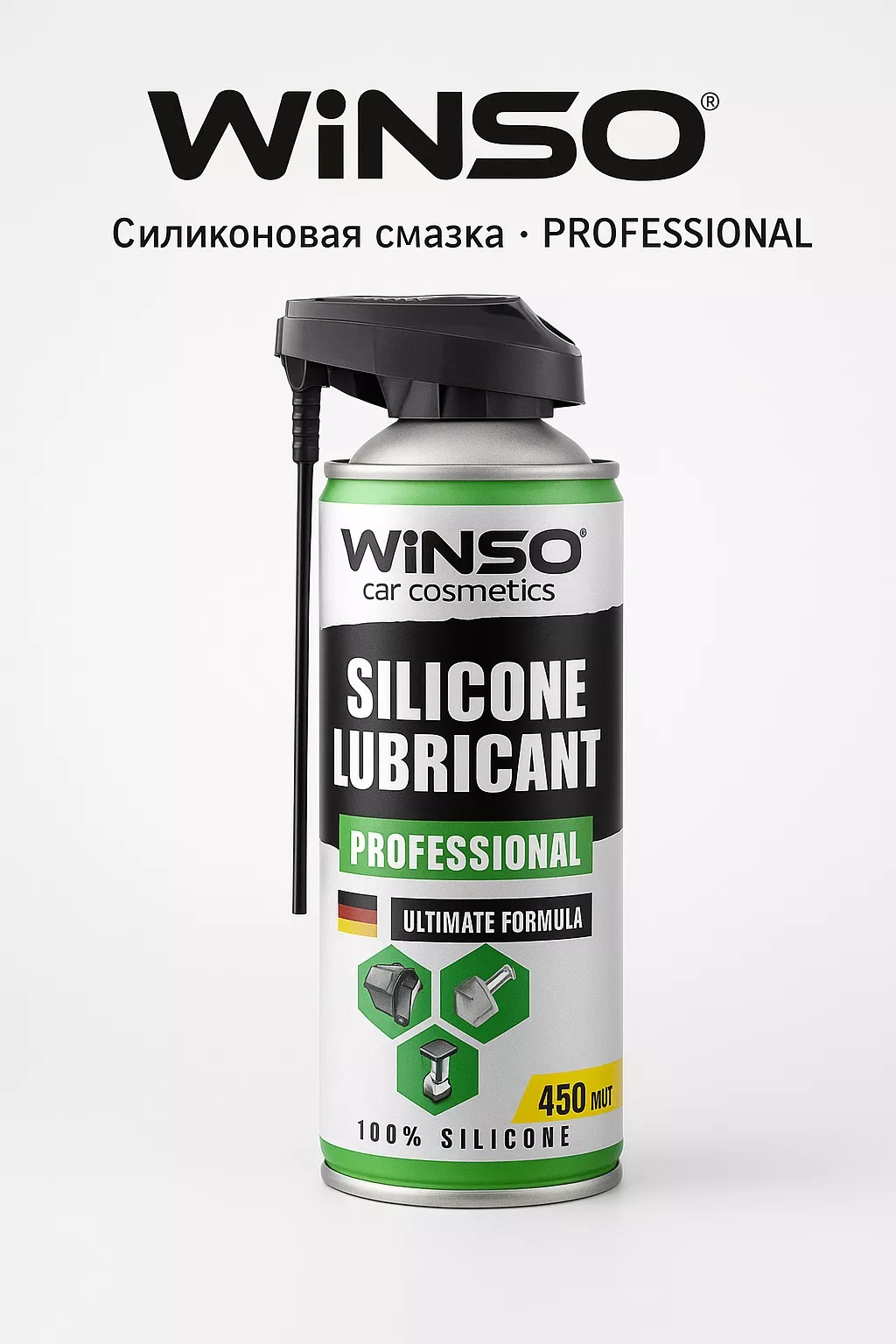 Смазка силиконовая WINSO 820340 0.2 л