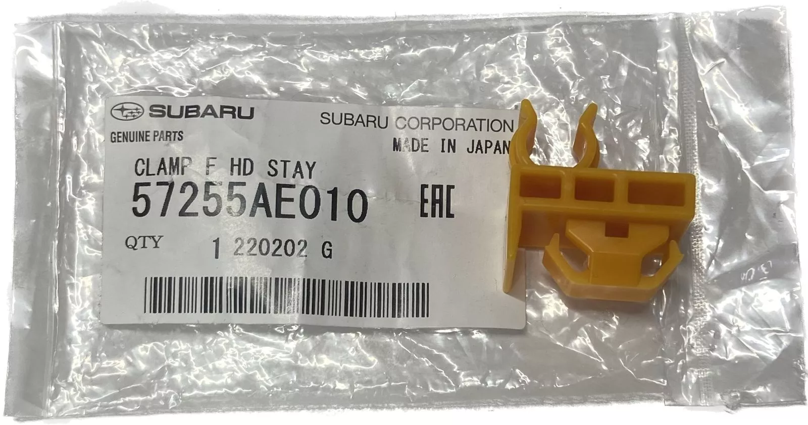 Subaru крепление 57255AE010