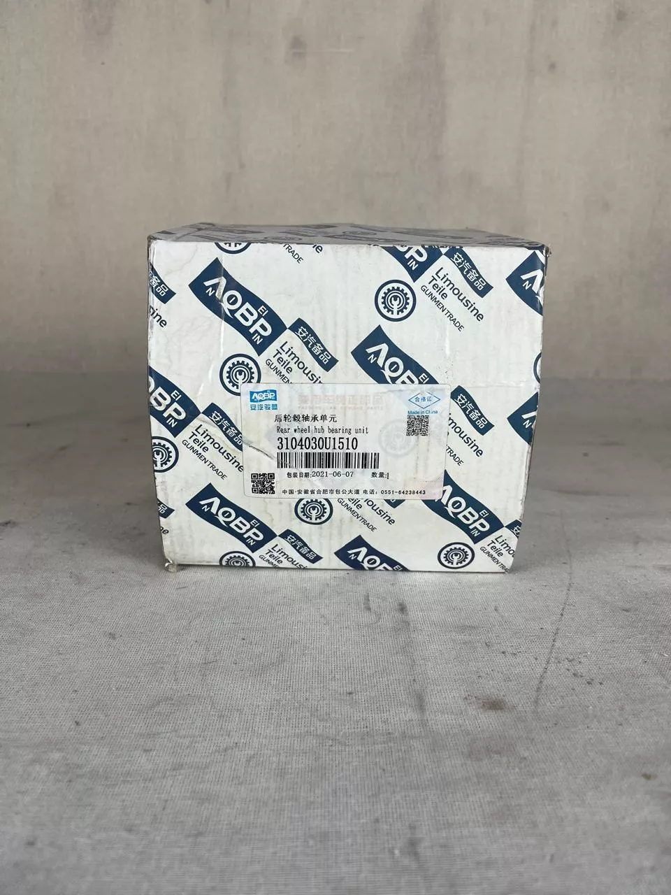 AQBP ступица 3104030U1510