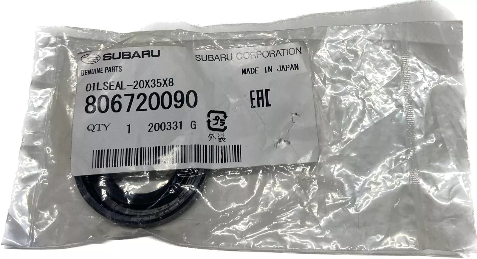 Subaru сальник 806720090