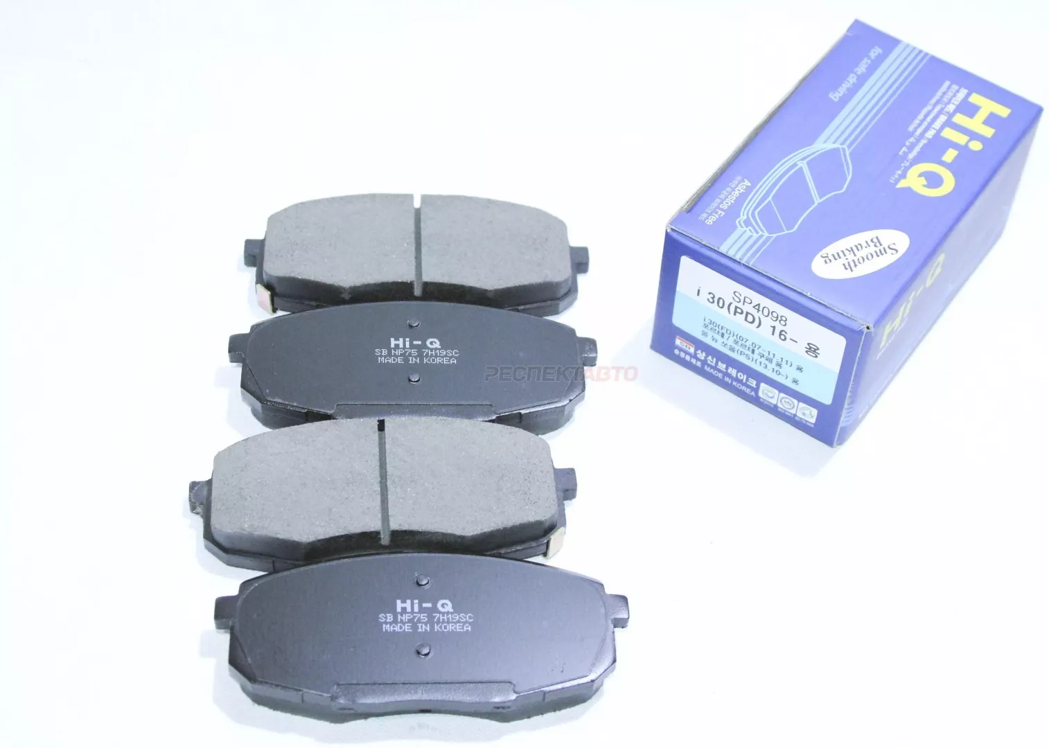 Колодки HI-Q передние SP4098 4 шт
