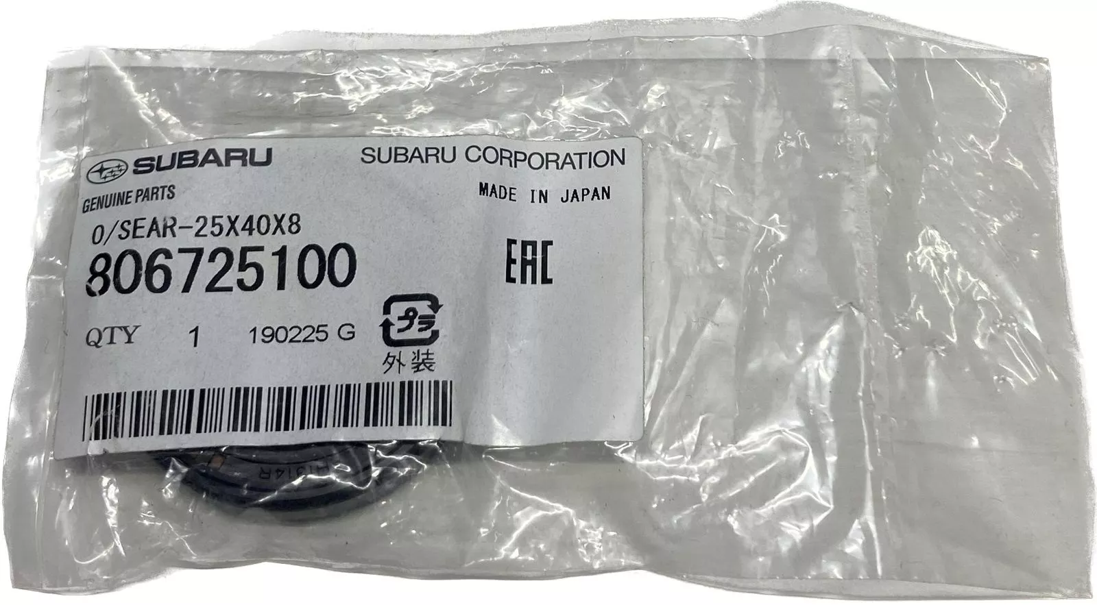 Subaru сальник первичного вала КПП 806725100