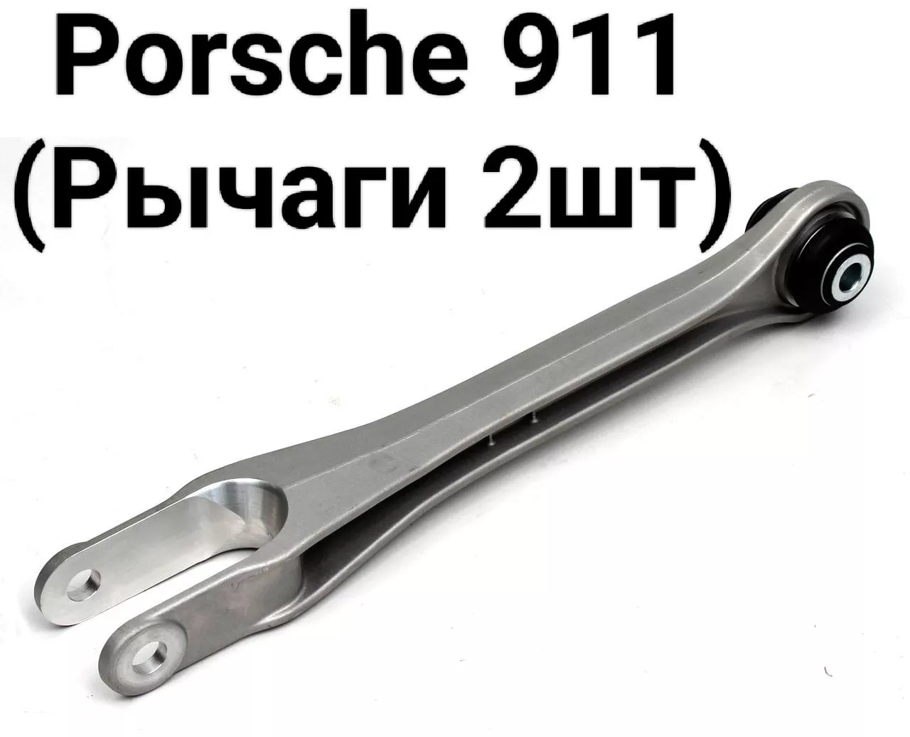 MEYLE рычаг подвески 99733104301