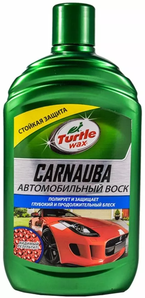 Turtle Wax полироль для кузова 53002 0.5 л