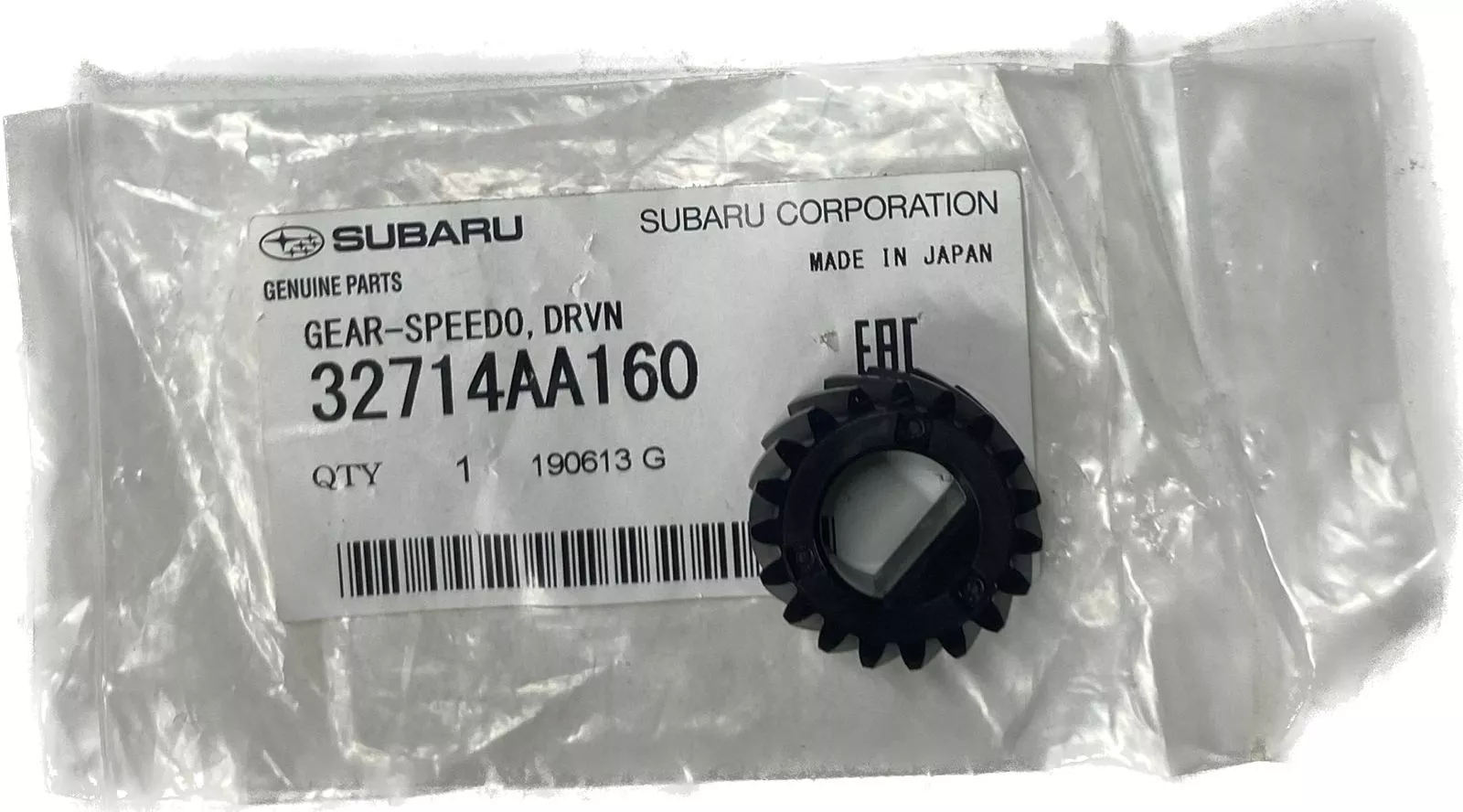 Subaru шестерня КПП 32714AA160