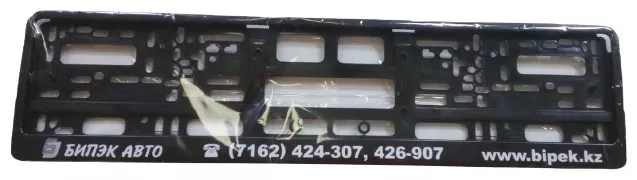 Рамка для номера БИПЭК R44-1 черный