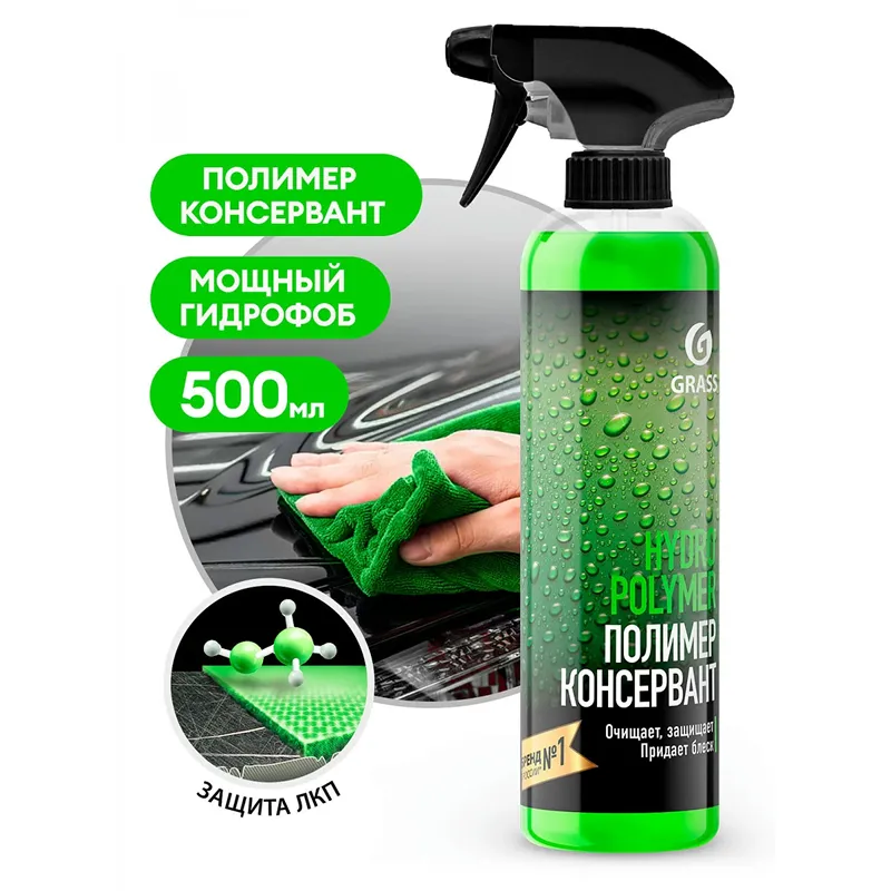 Жидкий полимер "Hydro polymer" professional (500 мл)