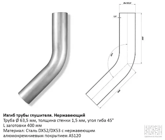 CBD труба выхлопной системы CBD604019