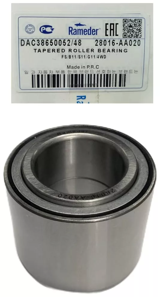 Rameder подшипник ступицы 28016AA020, 28016FC000, 28016FC001, 28016AA030, 28016AA0308A