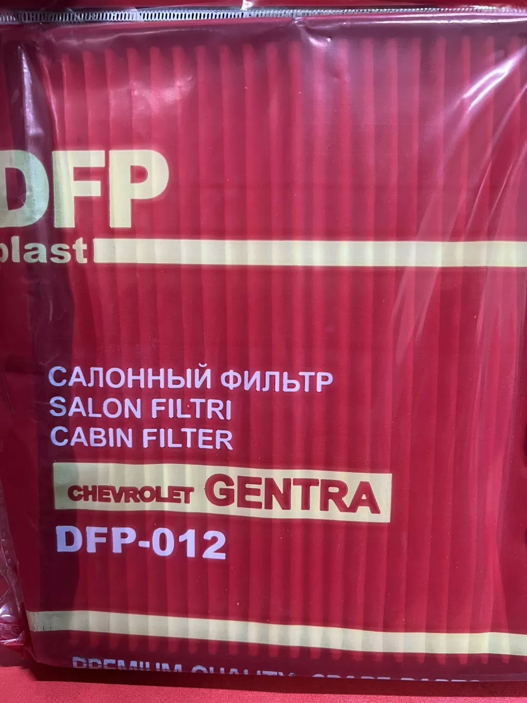 DFP Plast салонный фильтр 20192094