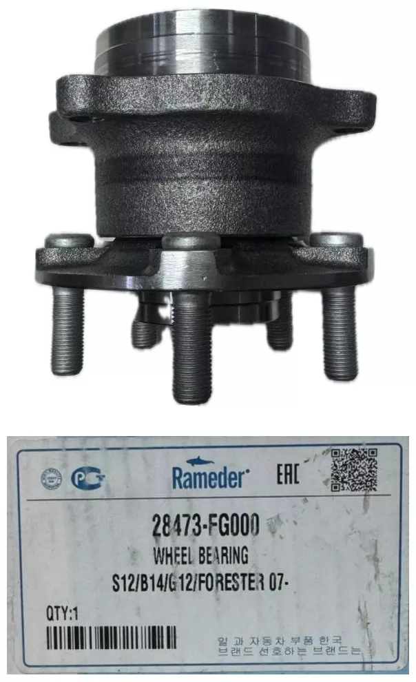 Rameder подшипник ступицы 28473FG000