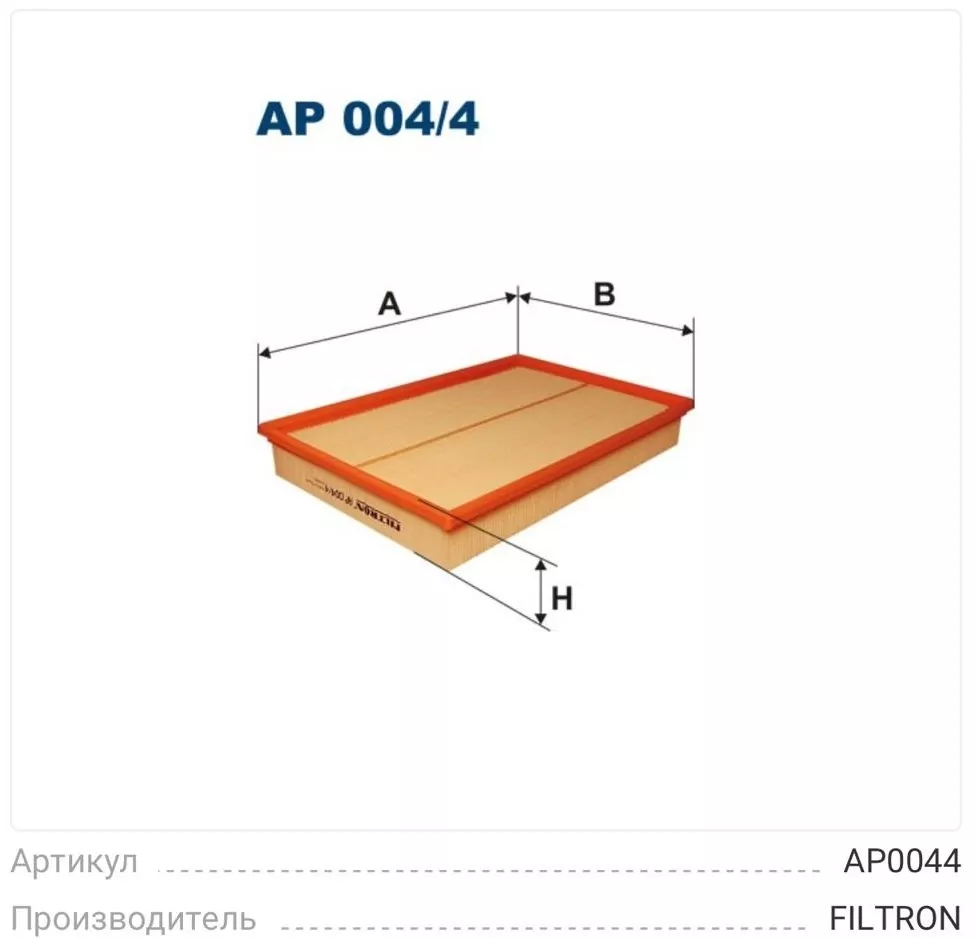 FILTRON воздушный фильтр AP004/4