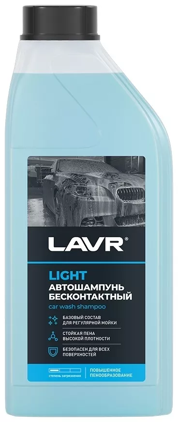 LAVR автошампунь Ln2301 Light 1.1 л
