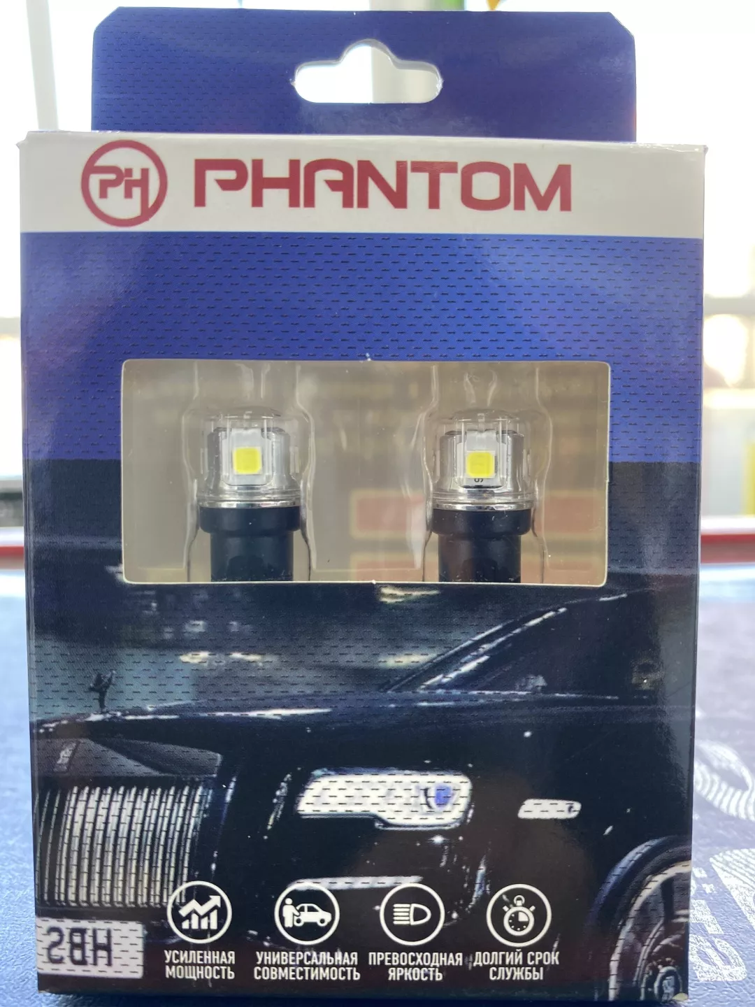Автолампа Phantom 2825 светодиодная, 2 шт