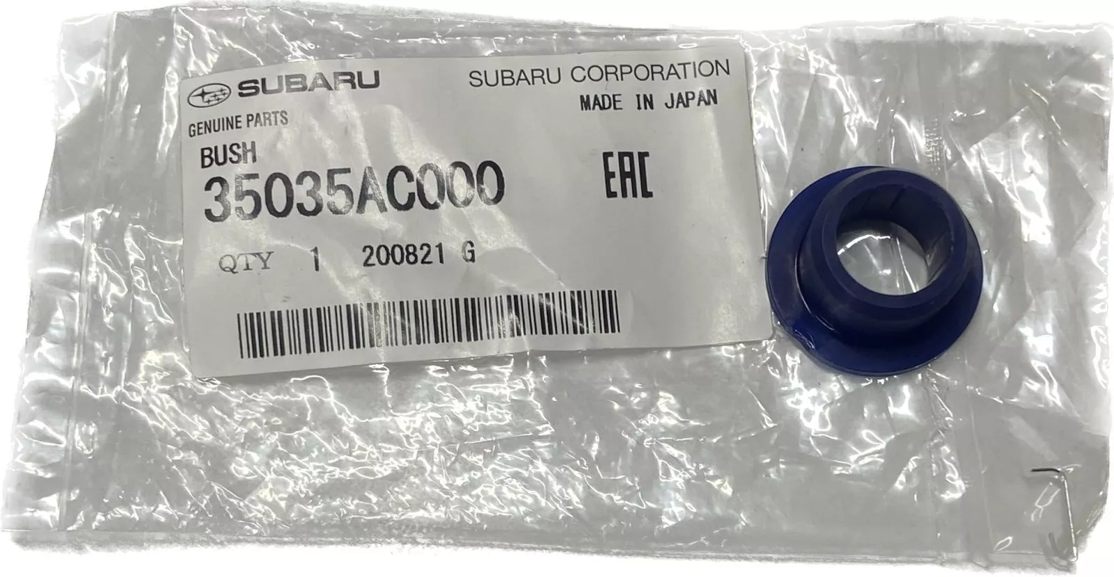 Subaru направляющая втулка КПП 35035AC000