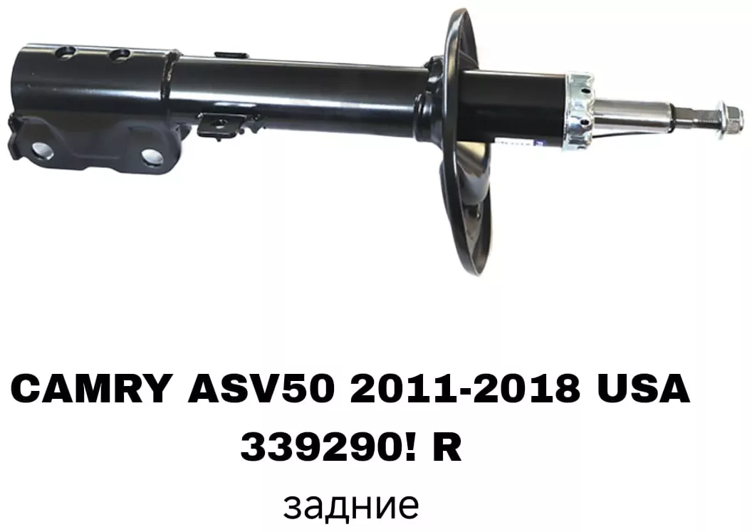 Амортизатор A.D.A.L AUTO задний 339290R 1 шт