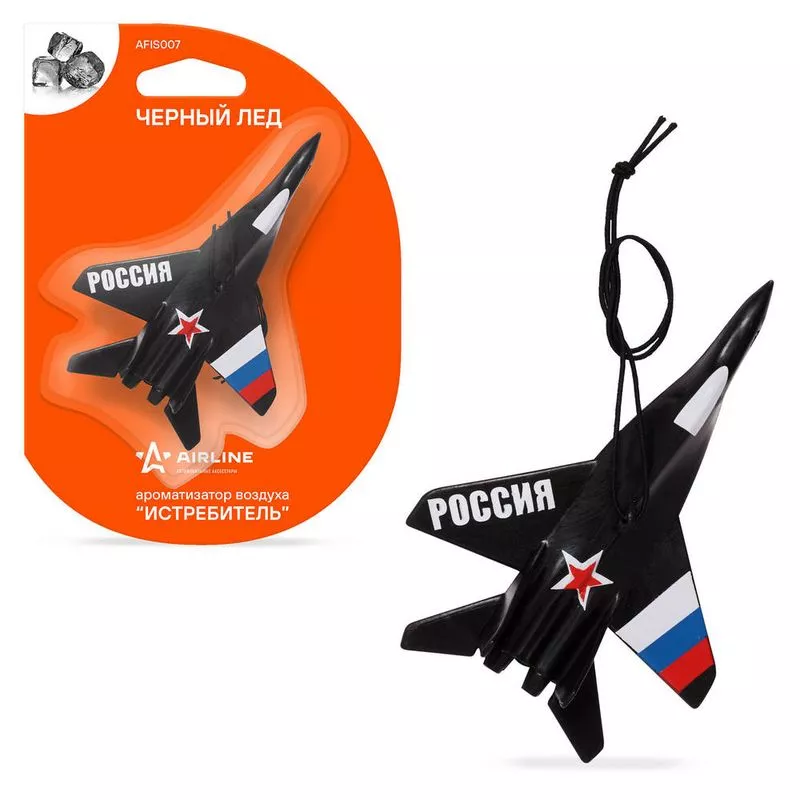 Освежитель воздуха