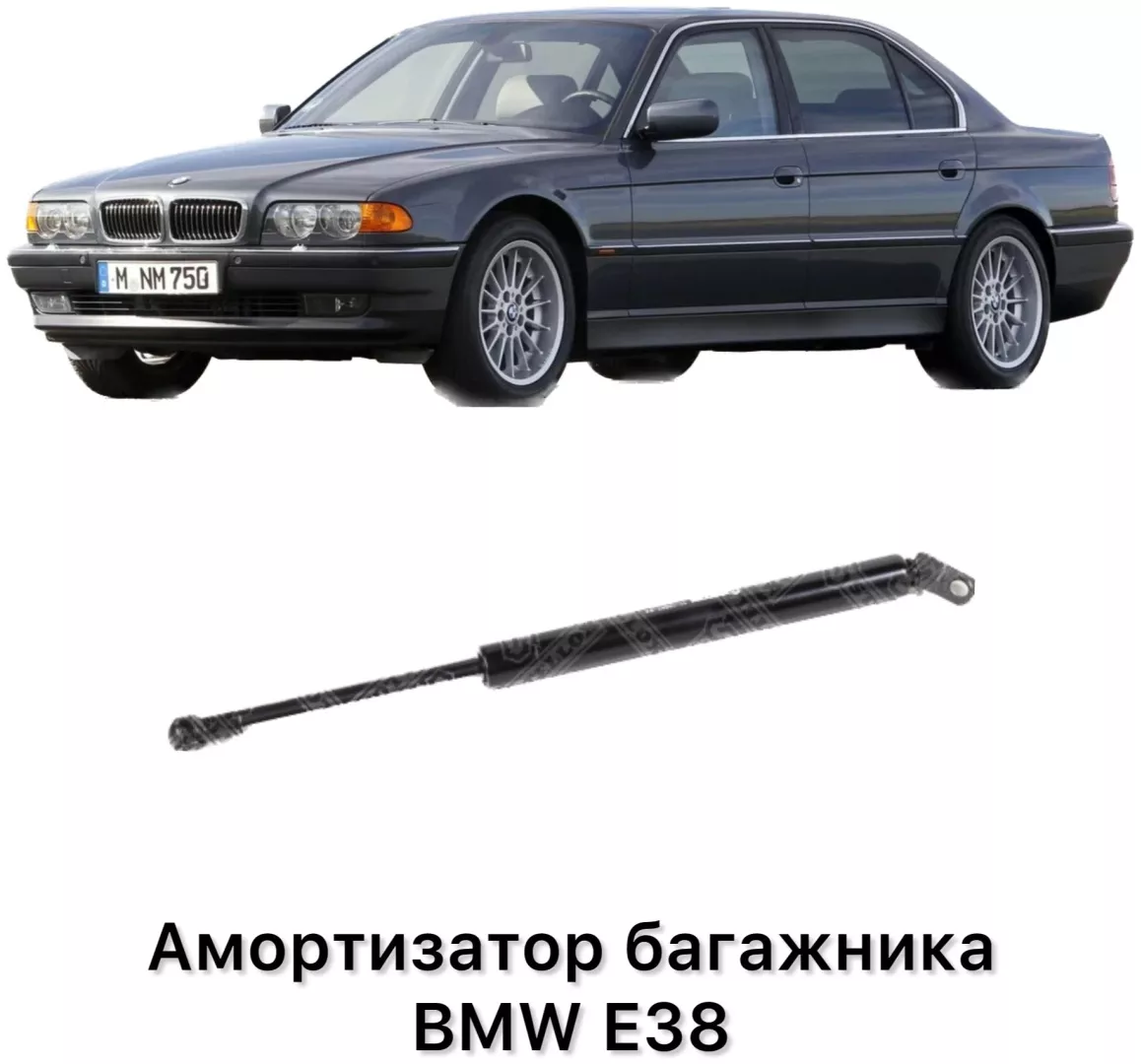 Stellox 11-10507-SX упор крышки багажника для BMW 7-Series 725, 7-Series 728, 7-Series 730, 7-Series 735, 7-Series 740 1994-2002 черный