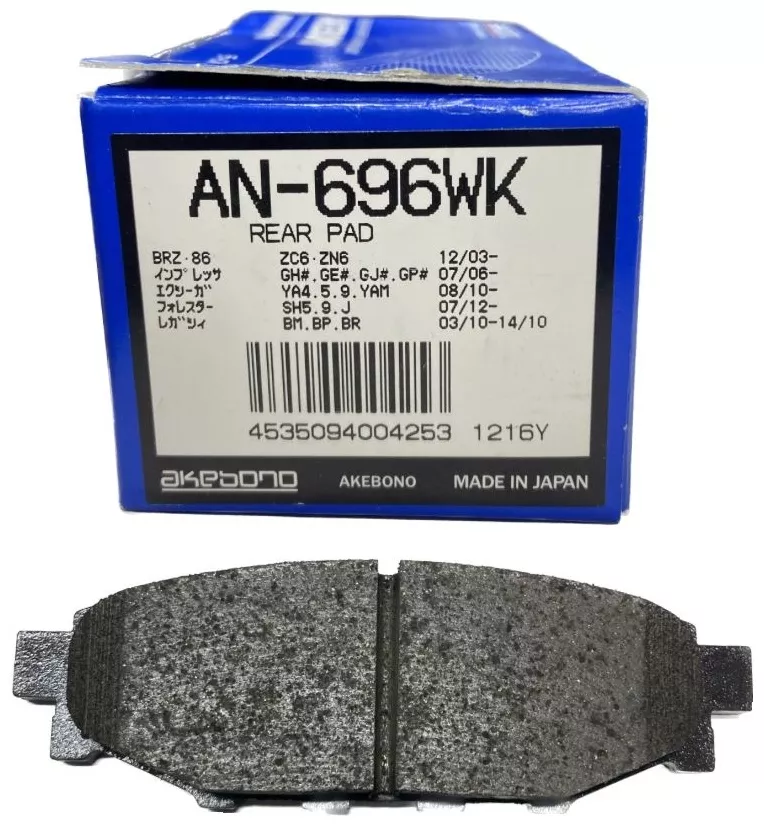 Колодки AKEBONO задние AN696WK