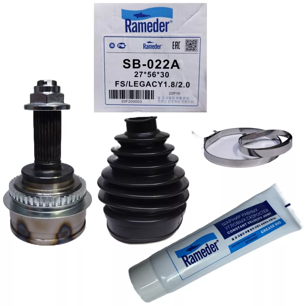 Rameder шрус наружный SB-022A