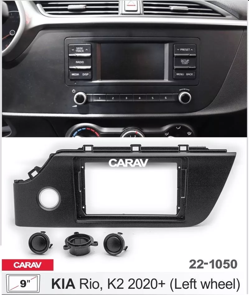 CARAV 22-1050 для Kia Rio 2020-2021 черный