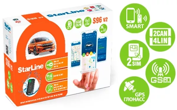 Автосигнализация StarLine S96 v2 2CAN+4LIN 2SIM GSM/GPS с обратной связью
