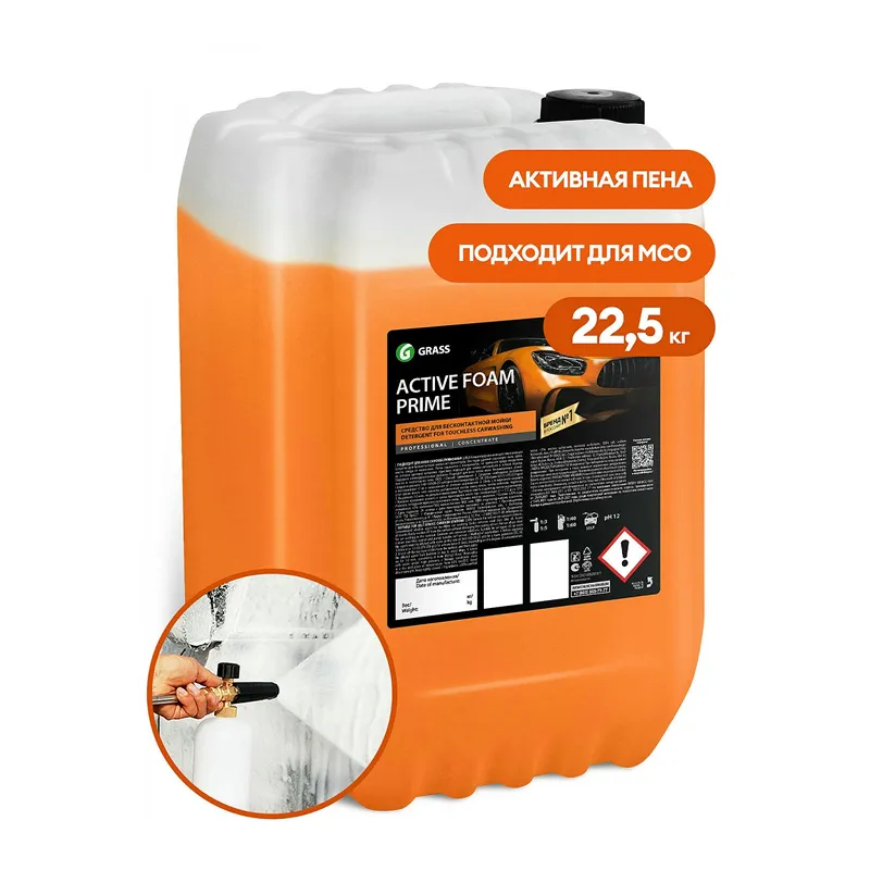 Active Foam Prime автокөлік сусабыны (22,5 кг)