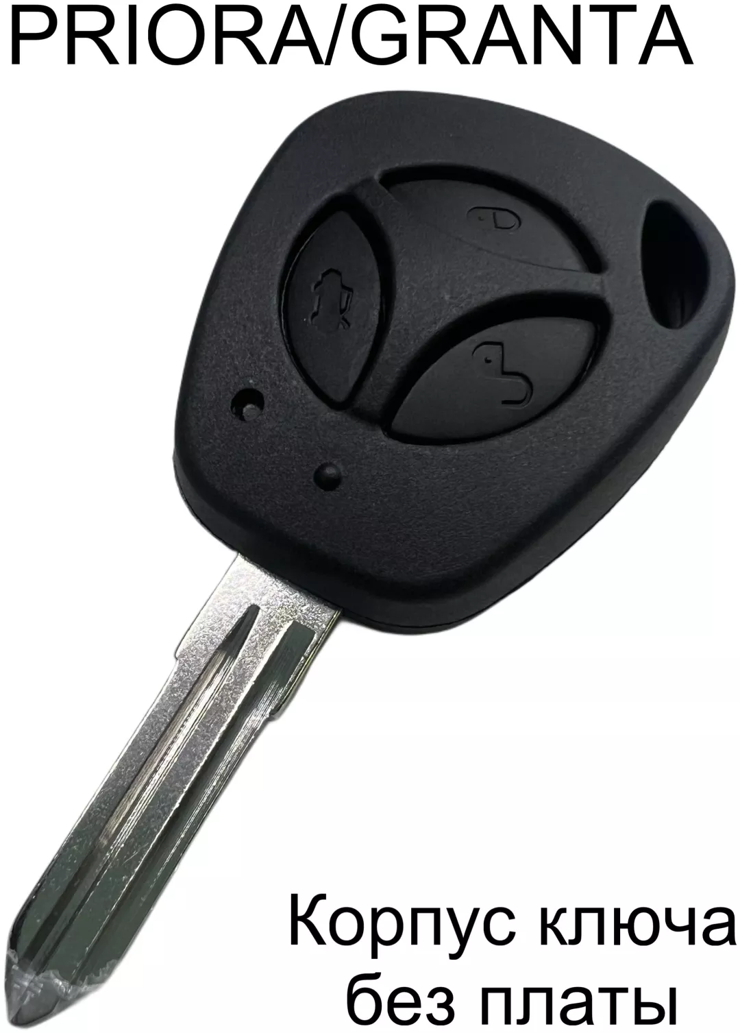 Корпус ключа зажигания Lada Priora