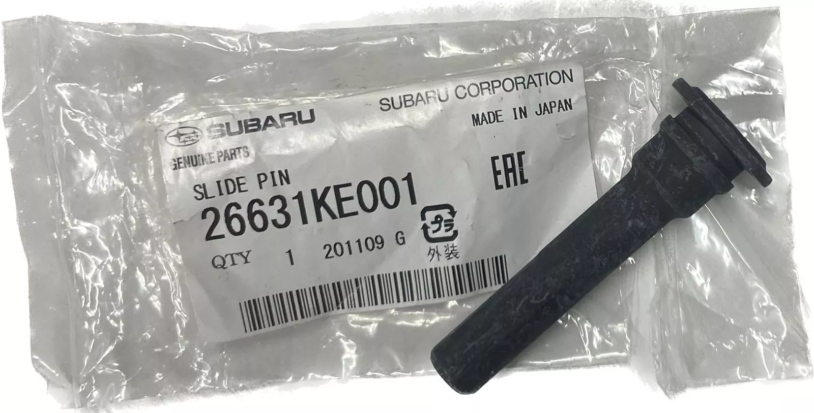 Subaru втулка направляющая суппорта тормозного 26631KE001