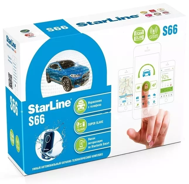 Автосигнализация StarLine S66 GSM с обратной связью