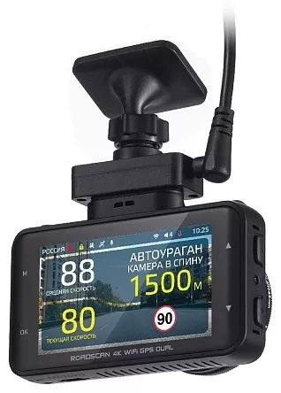 Видеорегистратор iBOX RoadScan WiFi GPS Dual черный