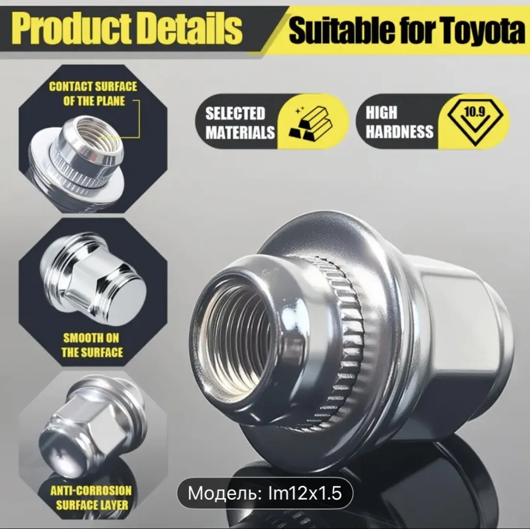 30373620_258367565 гайка колесная M12x1.5 20 шт