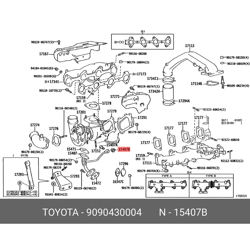 Прокладка трубки подачи масла в турбину TOYOTA FORTUNER/HILUX/LAND CRUISER 1GD/2GD 19-