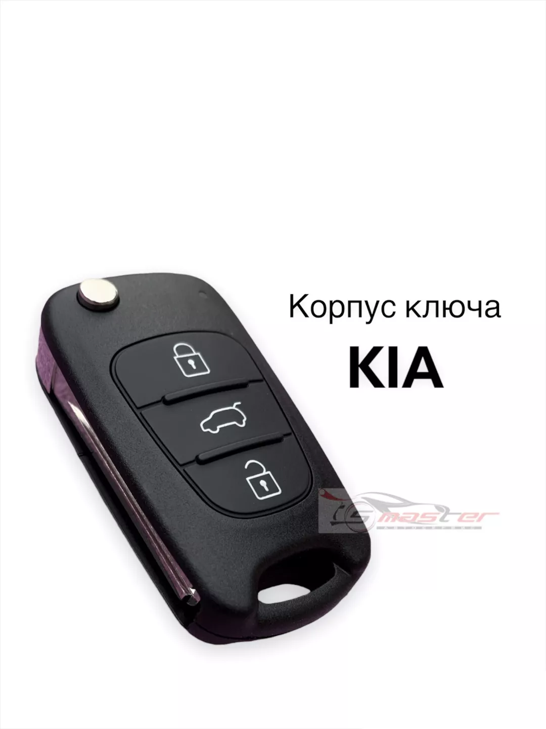 KIA ключ зажигания 214179