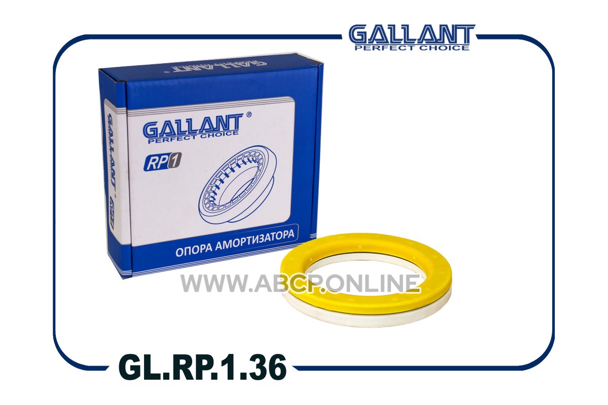 Подшипник опоры амортизатора GL.RP.1.36 1118, 2170, 2190