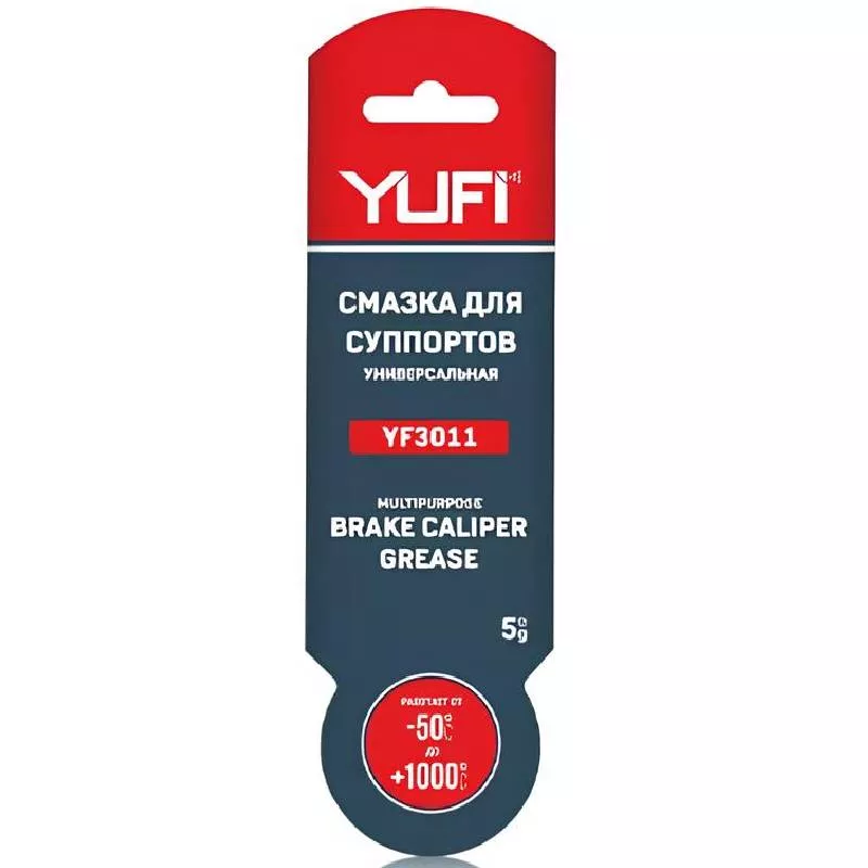 YUFI универсальная смазка для суппортов, 5г