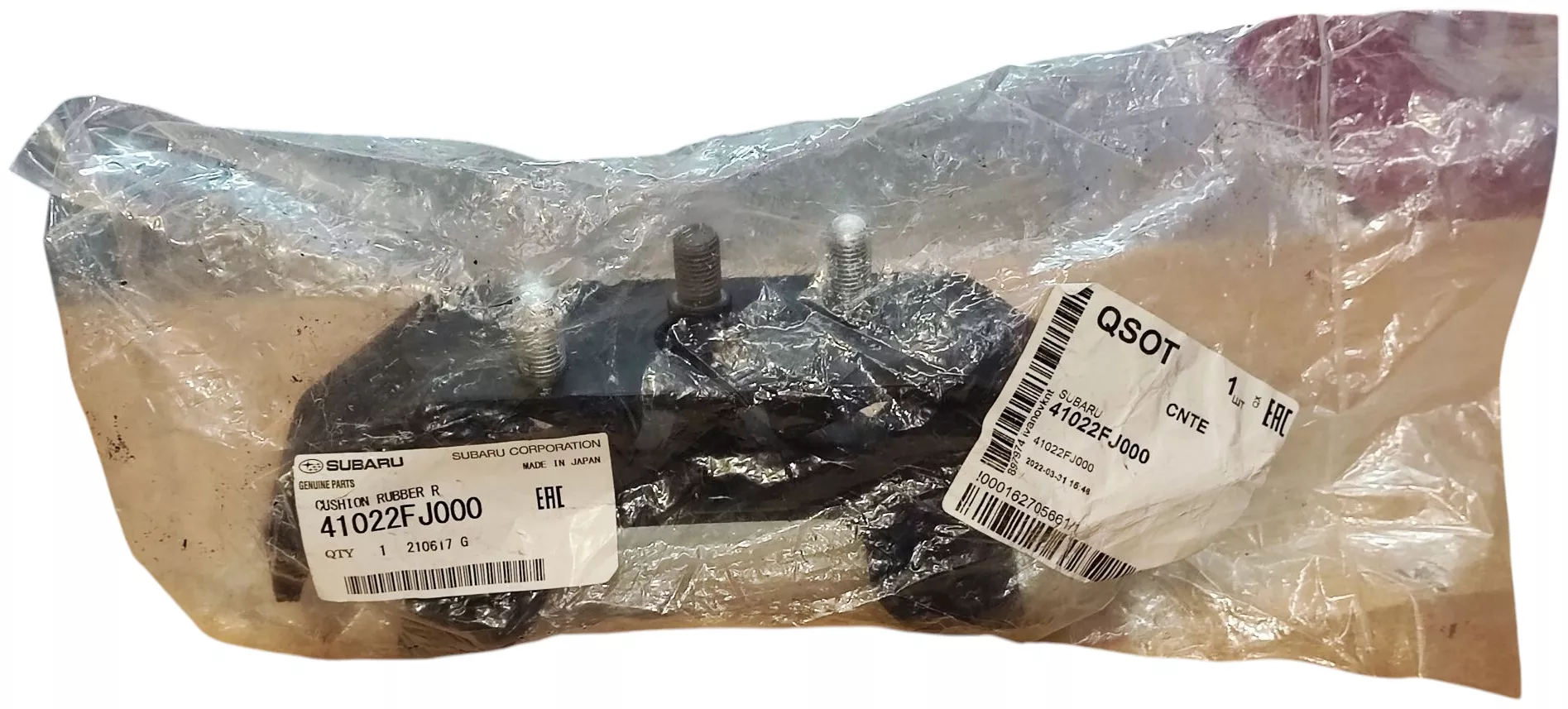Subaru опора КПП 41022FJ000