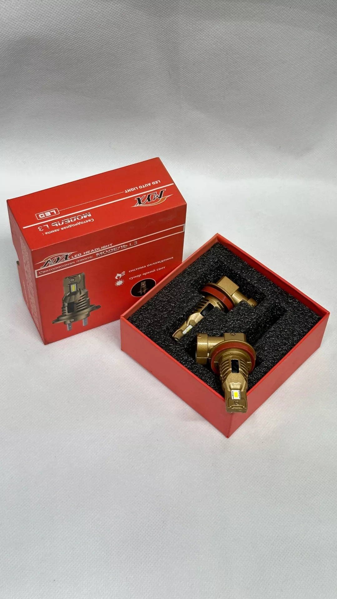 MYX L3 светодиодная H11, 2 шт