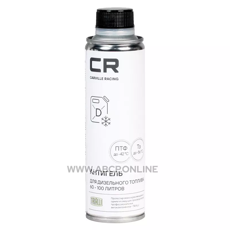 Антигель CR для дизельного топлива 60-100л, 335ml (W5155069)