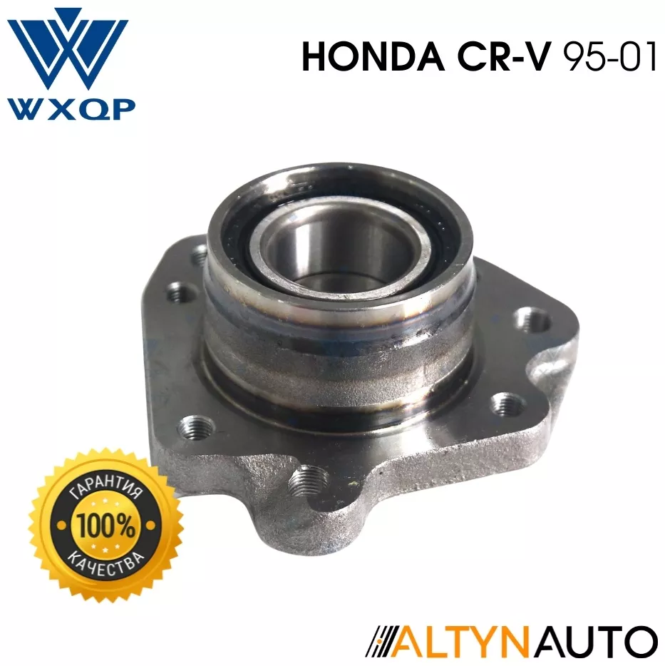 WXQP ступица 40278
