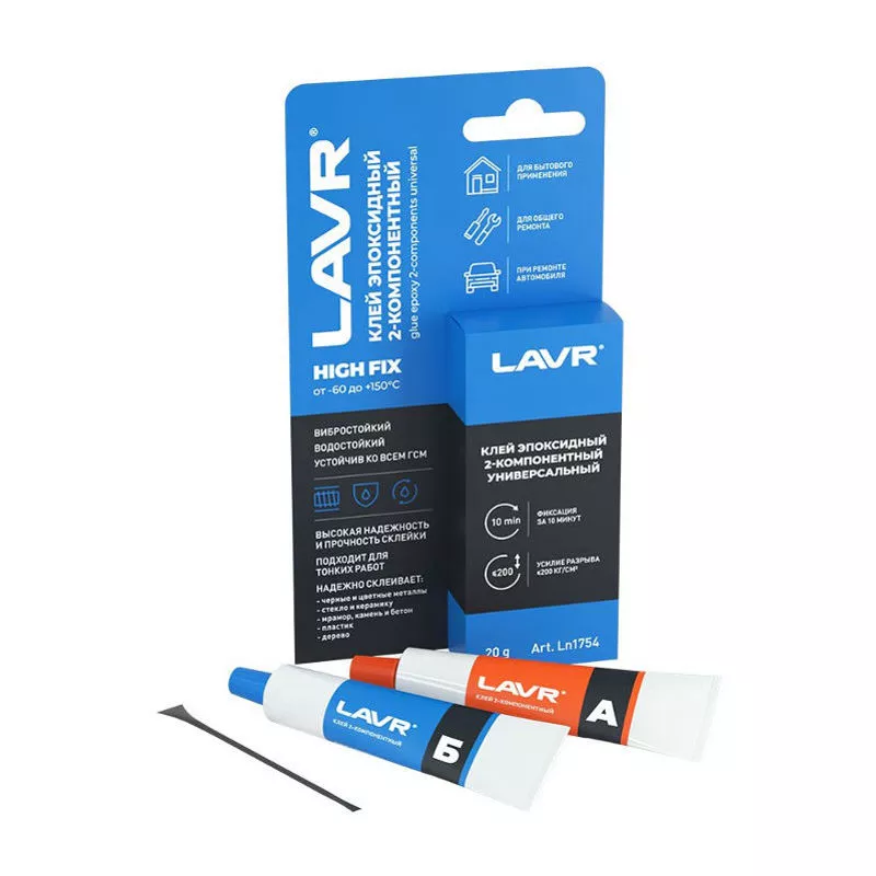 Клей эпоксидный 2-компонентный HIGH FIX LAVR Ln1754 20 г