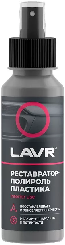 LAVR полироль для пластика Ln1459-L 0.12 л