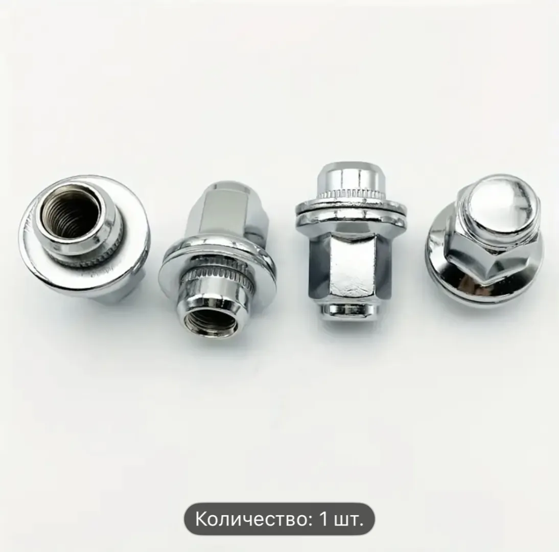 30373620_156321709 гайка колесная M12x1.25 20 шт