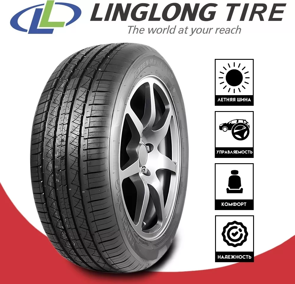 Linglong Green-Max 4x4 255/50 R19 107W