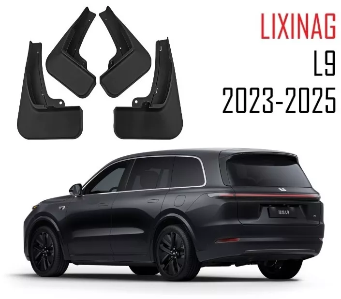 Брызговики LiXiang комплект для Li L9 2023-2025