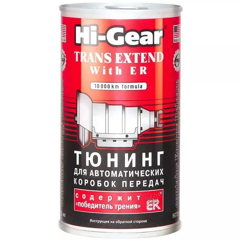 Тюнинг для АКПП с Hi-Gear ER HG7011 325 мл