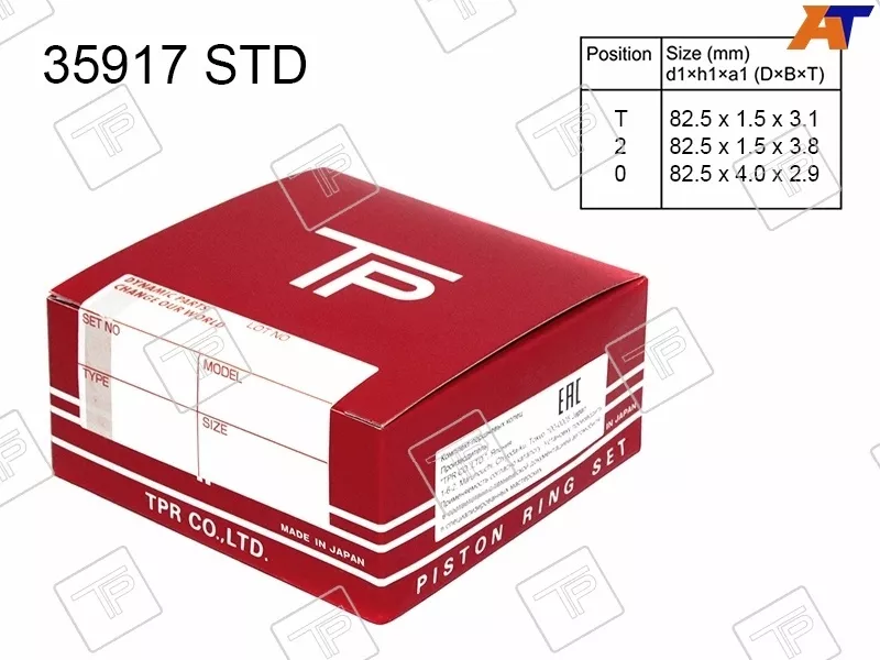 TP кольца поршневые 35917STD