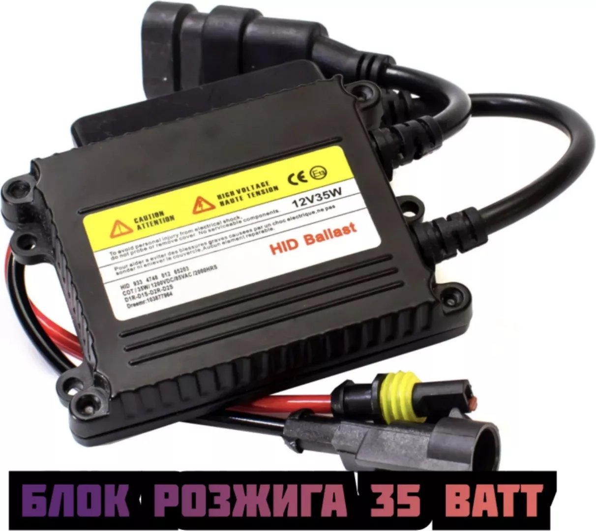 Блок розжига 313768 1 шт