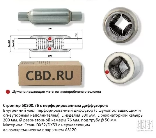CBD стронгер STAL115