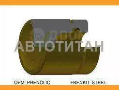Frenkit алдыңғы суппорт поршені (51mmx52,5mm)